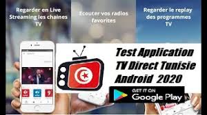 (wataniya, elhiwar, attessia, hannibal, etc.) Television Direct Tunisie Application Android Live Tv Tunisia For Android Phone Live Test Youtube
