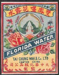 民国大中华化妆品百花双凤图花露水商标老广告原版老物件 淘宝网 vintage poster design chinese posters vintage graphic design