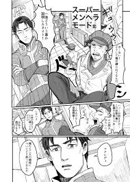 BL同人誌】メンヘラ化したネイトを抑えるために、フェラをするマクレディだったが、頭を押さえ付けられイラマチオされる。制御が効かないネイトにアナルセックスで犯されイってしまう【Fallout4】  | BLアーカイブ | offroadvehicle.ru