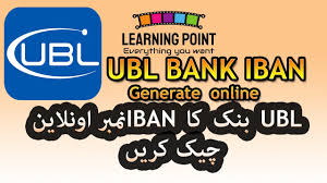 Ubk consulting is an independent advisory firm specialized in sustainable infrastructure investments (renewable energy, waste and water treatment). How To Genrate Ubl Bank Iban Number Online Alpha Learning Point Youtube