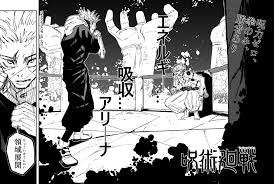 からぼん on X: 呪術廻戦 嘘バレが本当に実現しちゃったのは草。 t.coonukvM8L2l  X