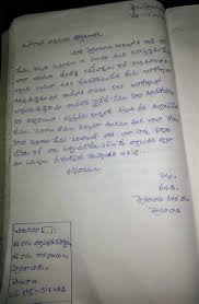 25 inspiring cover letter examples to learn from. Kannada Letter Format Shefalitayal