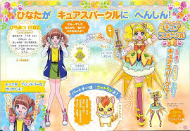 healin hibiki 1 sparkle stan on twitter たまき プリキュア お気に入り