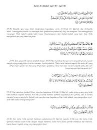 Berisikan fokus tentang masalah keteguhan dan kesabaran ketika tertimpa musibah dan fitnah, dan kesudahannya. Surah Al Ankabut