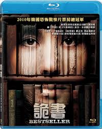 Bestseller Blu-ray (Be-seu-teu-sel-leo) (Hong Kong)