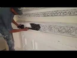 تعتيق الجبس Youtube