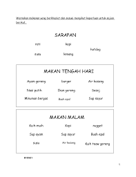 Pendidikan jasmani dan pendidikan kesihatan) biasanya waktu terluang ini diisi dengan aktiviti yang tidak membebankan badan dan otak. Instrument Pendidikan Kesihatan Tahun 1