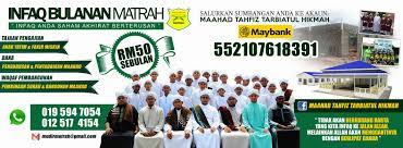 Pelajar2 maahad tahfiz ad dawwamah, kuala kangsar, perak kepada yang berhajat untuk menaja makan minum mereka sepanjang ramadhan ini b. Maahad Tahfiz Tarbiatul Hikmah Matrah Home Facebook