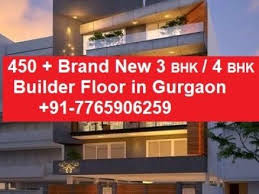 Builder Floor In Gurgaon New Builder Floors For Sale Buy In Gurgaon Flooring Sale Flooring Builder