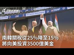 News source: 公視新聞網PNN