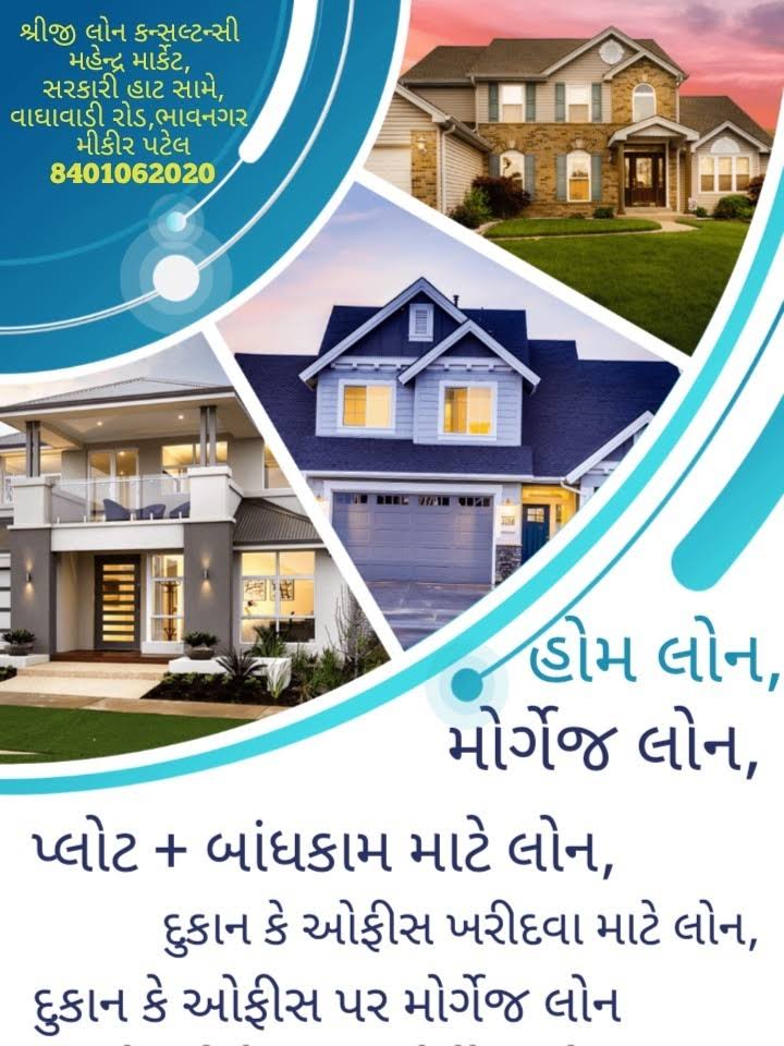 Loan product image