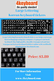 Korean Keyboard 4keyboard Com Keyboard Stickers Keyboard Lettering