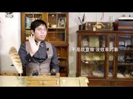 日日好文創 鋼筆藝術家韓玉青老師鋼筆字教學 鋼筆教學 鋼筆字體教學 鋼筆畫教學 鋼筆字練習 talk show scenes denim jacket