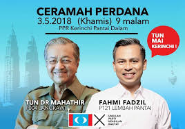 Pakatan harapan (ph) is a malaysian political coalition which succeeded the pakatan rakyat coalition. Dr Mahathir Mohamad On Twitter Malam Ini Sebelum Ke Majlis Ceramah Pakatan Harapan Di Putrajaya Saya Akan Singgah Terlebih Dahulu Ke Ceramah Perdana Di Ppr Kerinchi Pantai Dalam Bersama Dengan Calon Parlimen