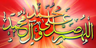 Jul 17, 2021 · cara menulis kaligrafi lafadz allahumma sholli ala muhammad sholawat nabi dengan pena bambu. Kaligrafi Arab Islami Kaligrafi Sholawat Nabi Muhammad