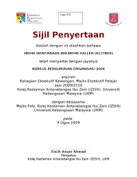 Skill ataupun pengetahuan untuk pihak tertentu menyediakan banyak sijil dalam. Contoh Sijil Penyertaan