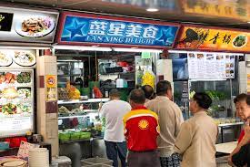 (rdhl) stock quote, history, news and other vital information to help you with your stock trading and investing. 12 Must Try Redhill Food Centre Stalls Bak Kee Satay Bee Hoon Pm Lee Wings Jia Xiang Mee Siam 2 Chye Peng From Lan Xin Delight Danielfooddiary Com