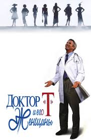 Встречайте первый русский трейлер 2 сезона «почему женщины убивают». Serial Pochemu Zhenshiny Ubivayut Smotret Onlajn Vse Serii Podryad V Horoshem 1080 Hd Kachestve