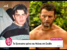 Στην εκπομπή «προσωπικά» θα βρεθούν απόψε η αννούλα βασιλείου και ο στάθης αγγελόπουλος. O Giwrgos Aggelopoylos Toy Survivor Mikros Kai Giati Ton Lene Ntano Youtube