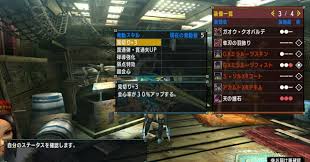 Mhxx イクセユプカム テンプレ