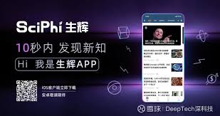 去年亏损超5亿，手握国内首张AI医疗三类证的科亚医疗欲通过IPO ...