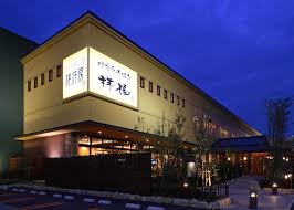 堺浜楽天温泉 祥福｜大阪府堺市堺区築港八幡町｜キャンプ場・車中泊スポットが探せるスペースシェアはCarstay