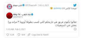 31 يناير/ كانون الثاني 2020. Ø§Ù„Ø¨Ø§ÙŠØ±Ù† ÙŠÙ‡Ø¯Ø¯ Ø§Ù„Ø£Ù‡Ù„ÙŠ Ø¨Ø§Ù„Ø³Ø®Ø±ÙŠØ© Ù…Ù† Ø¨Ø±Ø´Ù„ÙˆÙ†Ø© ÙˆØ±Ø¯ ØµØ§Ø¹Ù‚ Ù…Ù† Ø§Ù„Ø£Ø­Ù…Ø± Ø±ÙŠØ§Ø¶Ø© Ø¹Ø±Ø¨ÙŠØ© ÙˆØ¯ÙˆÙ„ÙŠØ© Ø§Ù„Ø¥Ù…Ø§Ø±Ø§Øª Ø§Ù„ÙŠÙˆÙ…