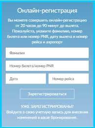 Купить авиабилеты на Ямал - официальный сайт авиакомпании, цены, бронирование