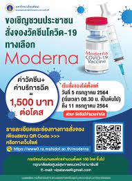 บำรุงราษฎร์ เปิดให้ลงทะเบียนวัคซีนทางเลือก moderna ผ่านเว็บตั้งแต่ 9 กรกฎาคมนี้ โดยล่าสุดแพทย์ออกมาแนะนำหลายข้อที่คนสงสัย อาทิ ใครไม่มีความ. Rzalspdzejnpkm