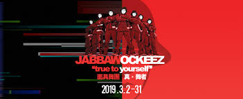 Jabbawockeez First Ever Show Residency In Macau