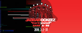 jabbawockeez first ever show residency in macau