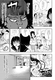 群千キリ dearcall２巻発売中 on twitter 漫画 キリ