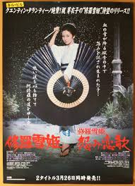 病院で眠りこむ黒雪姫に忍び寄る魔の手。下劣な不良少年たちに昏睡レイプされてしまう！処女を奪われて、アナルも口も犯されまくり。嫌なのに声が出ちゃう！【アクセルワールドエロ同人誌】  | 同人誌・エロ漫画の誰得エロ漫画 | four-leaf.ru