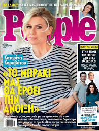 Maybe you would like to learn more about one of these? Katerina Karabatoy Epibebaiwse Thn Egkymosynh Ths Mesa Apo To Instagram Mothersblog Gr