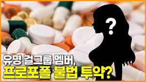 이 보도 이후 '배우 출신 동생을 둔 남자 배우'라는 정보를 토대로 누리꾼들은 프로포폴 불법 투약 연예인이. Rutrnbezeb7h2m