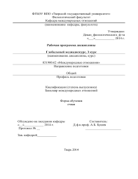 Sous style de mise en forme, définissez l'apparence des cellules lorsque cette condition est respectée. Ministerstvo Obrazovaniya I Nauki Rf
