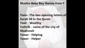 Cnn anchor anderson cooper is perhaps the most f. Muslim Baby Boy Names Starting With Y Sweet And Cute Arabic Names For Boys Youtube
