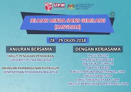 Higher order thinking skills in science & mathematics ( hotssm) bahagian pembangunan kurikulum kementerian pelajaran malaysia khir sesi ini anda akan dapat: Program Jelajah Minda Sains Gemilang 2018 Universiti Putra Malaysia
