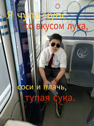 чупа чупс со вкусом лука соси и плачь тупая сука Ya Chupa Chups So Vkusom Luka Sosi I Plach Tupaya Suka Amannur Sejitliev Mens Sunglasses Men Guys