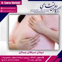 درمان سرطان پستان در اصفهان | فلوشیپ سرطان سینه | دکتر کامران دولتشاهی