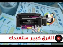 طابعة ابسون epson l220 طابعة متعددة الوظائف للطباعة ولنسخ والمسخ الضوئي. ØªÙˆØ­Ø¯ Ù…Ù†Ø´Ø§Ø± Ø§Ù„Ø­ÙŠØ¶ ØªÙ†Ø¸ÙŠÙ Ø·Ø§Ø¨Ø¹Ø© Ø§Ø¨Ø³ÙˆÙ† L365 Dsvdedommel Com
