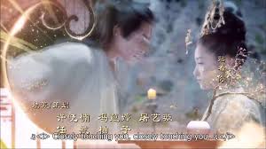 Song weilong, guan xiatong, zhao lusi. Untouchable Lovers Ep 12 Engsub Chinese Drama Video Dailymotion
