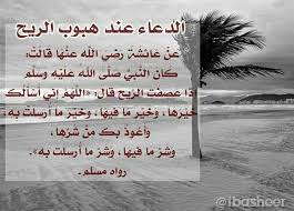 دعاء رمضان اللهم بلغنا رمضان. Facebook