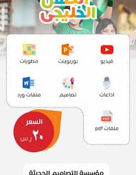 .كان يمتلك موهبة التصميم مثل موهبة تصميم الملابس التيشرتات والبناطيل والحقائب، وايضا إذا كانوا يمتلكون موهبة التصميم أو الرسم أو تصميم البرامج أو المواقع أو موهبة. Ø£Ø¬Ø¹Ø¯ Ù…Ø¨Ø¹Ø«Ø± Ù„ÙŠØ­Ø¬Ø¨ Ø­Ù‚ÙŠØ¨Ø© Ø§Ù„Ø§Ø¨Ø¯Ø§Ø¹ Ù„Ù…ÙˆÙ‡Ø¨Ø© Thibaupsy Fr