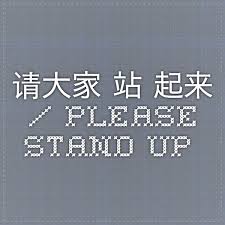 Result Complement Qilai Chinese Grammar Wiki Mandarin Chinese Learning Learning Tools Grammar