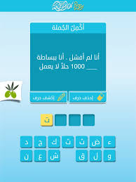 عن الورى في حضرة الوصالخلوا لها كل هوى وخله. Rehabkhalid Rahbkhalid Twitter
