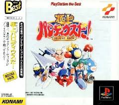 Image result for parodius psx