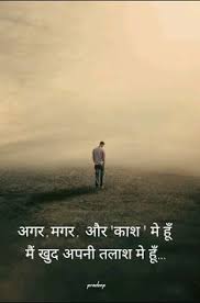 33 Best Poetry hindi images | Hindi quotes, Gulzar quotes, Poetry ...
