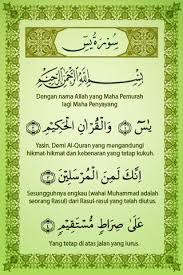 Di dalam surat yasin dan artinya ini dijelaskan mengenai para utusan nabi isa yang menemui penduduk athakiyah. Download Surah Yasin Dan Terjemahan Pdf Fortdalaca1971ã®ãƒ–ãƒ­ã‚°