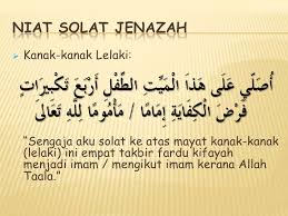 Bismillaahirrahmaanirrahiim, allaahumma sholli 'alaa sayyidinaa muhammadin wa'alaa aali. Tatacara Solat Jenazah
